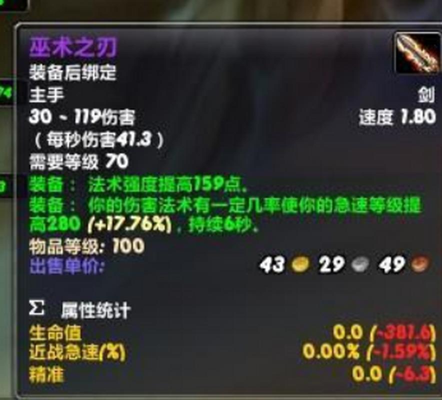 巫术之刃哪里出必看！玩家实测3个高效获取点！