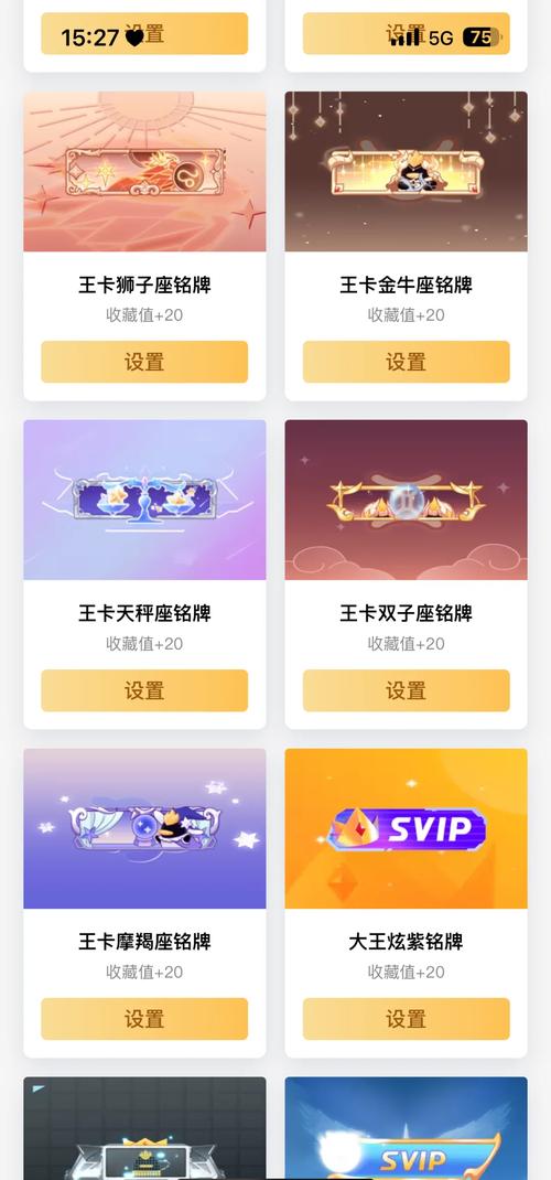 超级qq特权使用技巧？最新实用秘籍大公开！