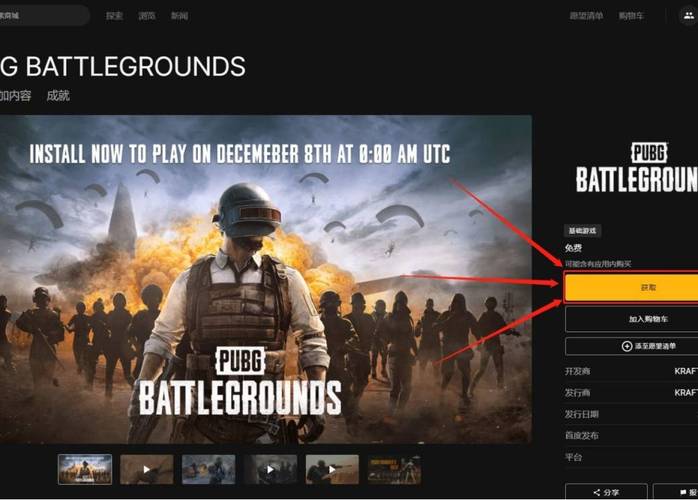 PUBG体验服更新了什么？抢先看新武器地图爆料