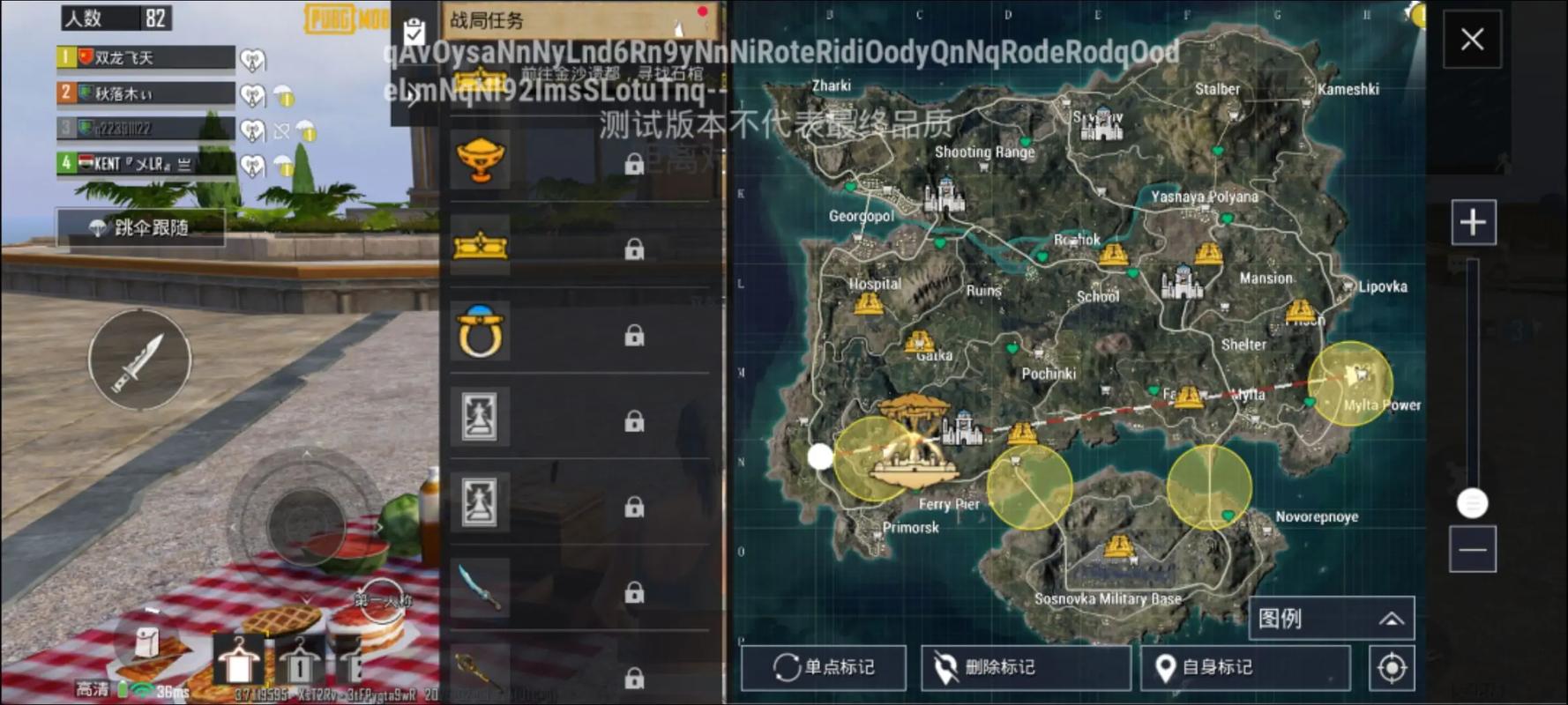 PUBG体验服更新了什么？抢先看新武器地图爆料