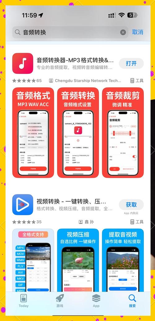 音频转换助手怎么选？(避坑指南选出合适版本)