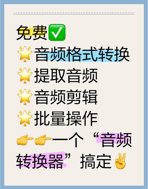 音频转换助手怎么选？(避坑指南选出合适版本)