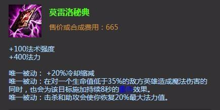 虚空先知出装怎么搭?5套上分神装秒懂不纠结!