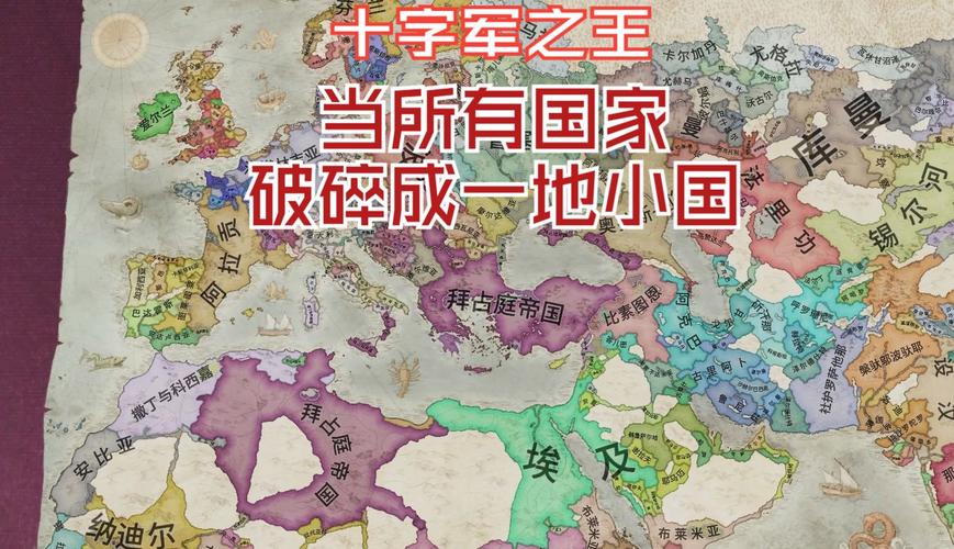 十字军之王3选哪个国家好?开局强势势力推荐分析