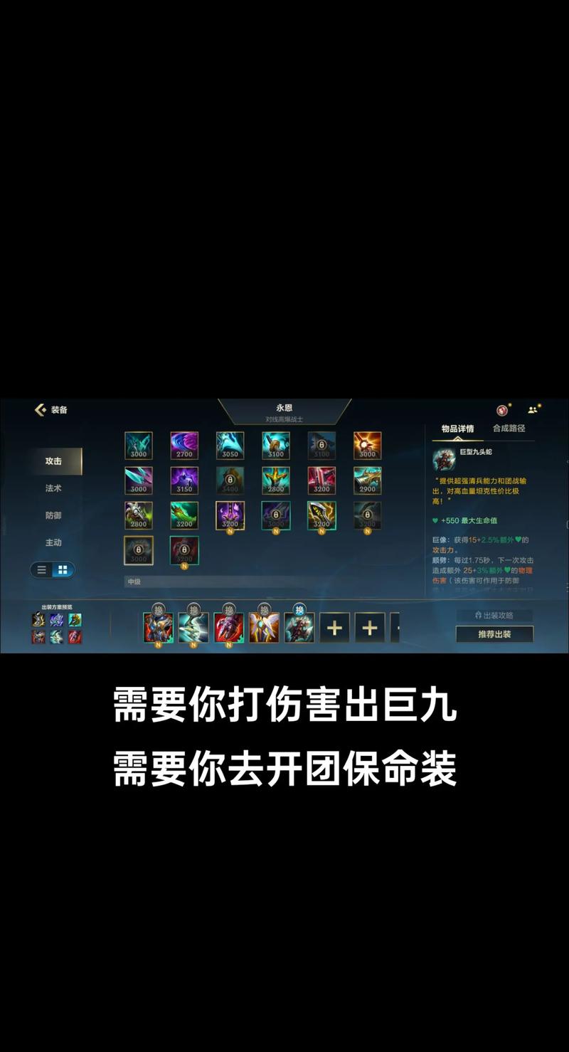 怎么玩转lol新的曙光？掌握这3个实用技巧超简单！