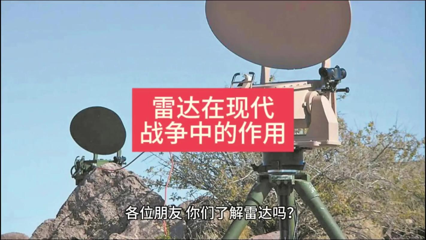 百度影音雷达是什么？揭秘这款实用工具的功能！