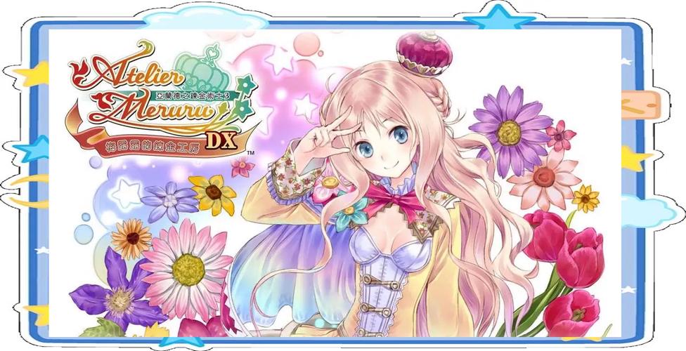 梅露露的工作室如何快速通关？(实用小贴士助你轻松过关)