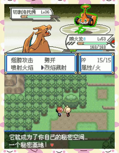 神奇宝贝绿宝石好玩吗？真实玩家体验分享不踩雷