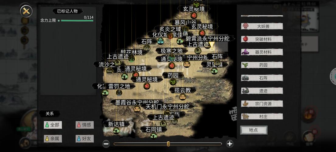 鬼谷八荒地图下载方法？免费资源获取全步骤解析！