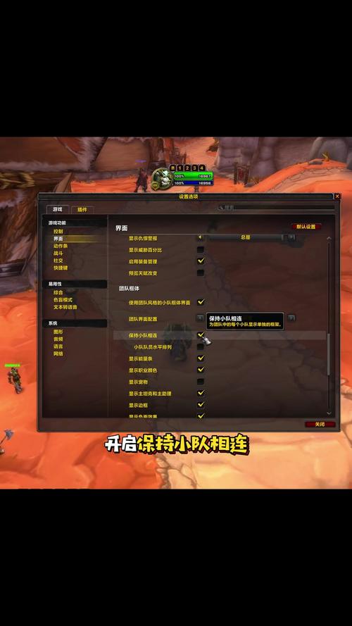 魔兽1.21怎么设置中文？快速解决语言问题！