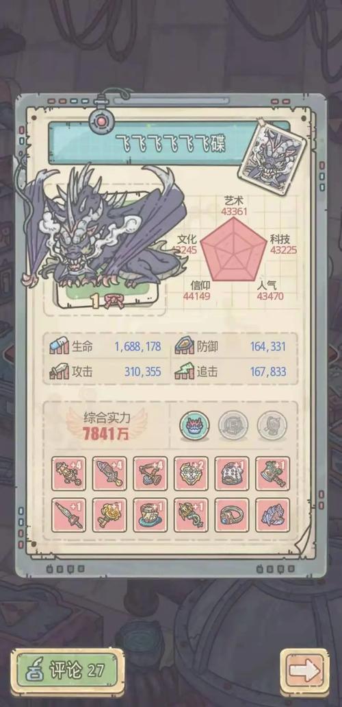 最强蜗牛神龙实战怎么用？搭配这些角色轻松通关！