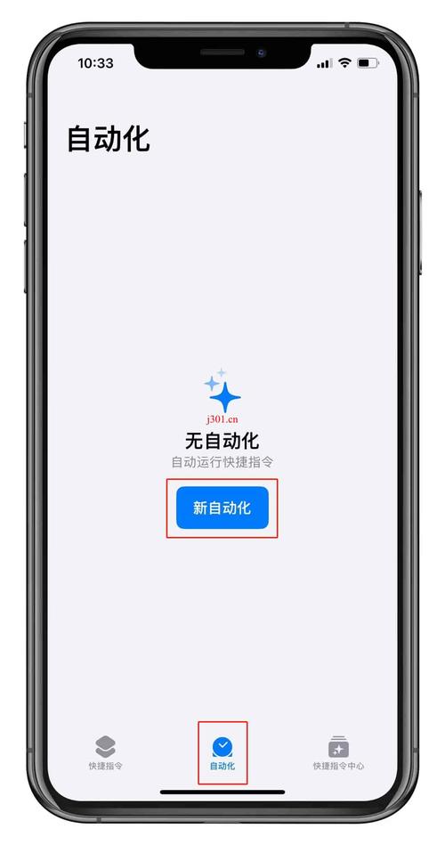 快捷指令提示音效果差？(3个技巧快速改善音质)