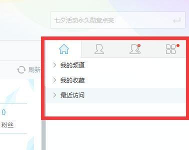 创建yy频道有何好处？(提升互动效率3个秘诀！)