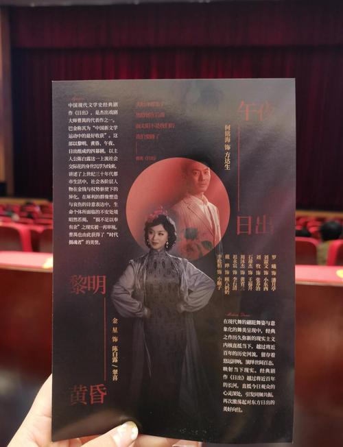 普法栏目剧日出为啥这么火？看完这几点你秒懂剧情！