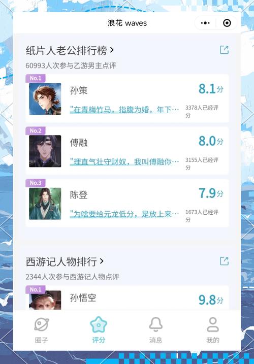 新人必看！wow饱读诗书高效读书法大公开！