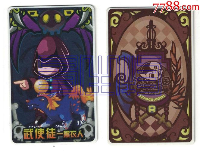 洛克王国黑衣人活动全攻略!快速通关秘诀分享