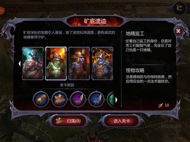 暗黑血统隐藏关卡怎么开？全收集品获取攻略指南