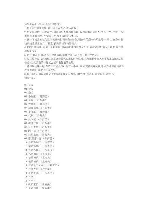 刀剑封魔录攻略怎么选渠道？优质平台帮你找靠谱指南！