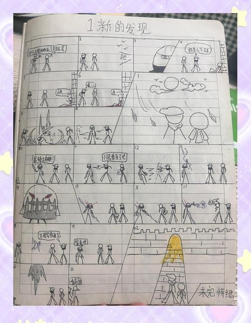 火柴人逃狱记怎么玩？(新手快速通关5大技巧)