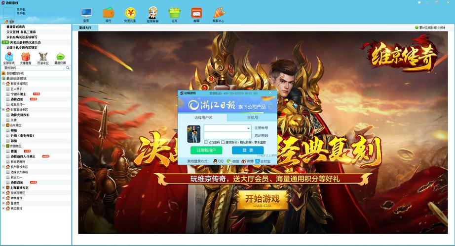 边峰游戏大厅效果怎么样?流畅运行实测报告讲解!