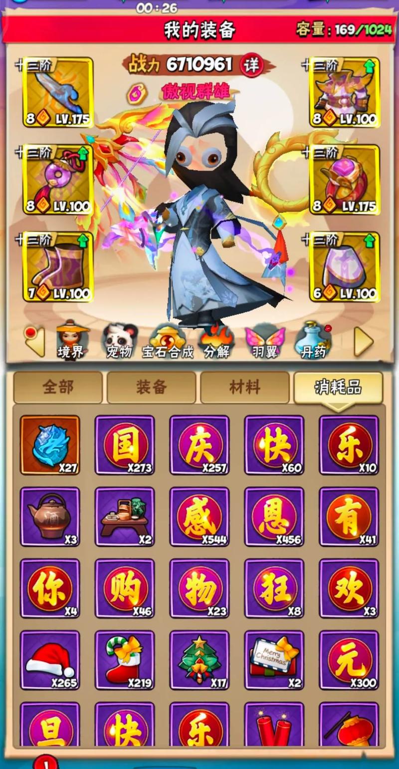 暴走大侠兑换码哪里找？官方平台领取指南！