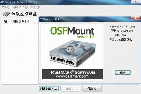 虚拟光驱绿色版怎么安装？一步步教你轻松搞定免安装版！