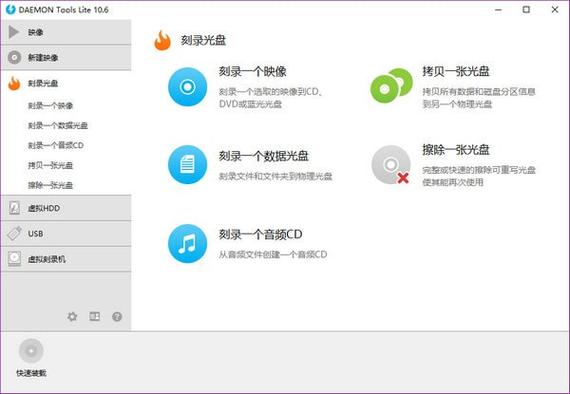 虚拟光驱绿色版怎么安装?一步步教你轻松搞定免安装版!