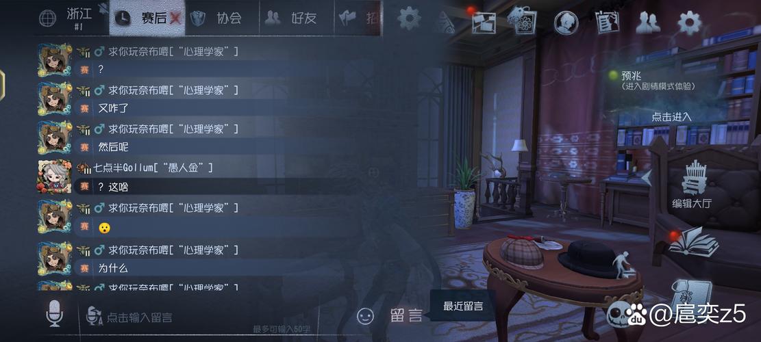 达拉暗影大厅任务怎么做？完整攻略助你快速通关