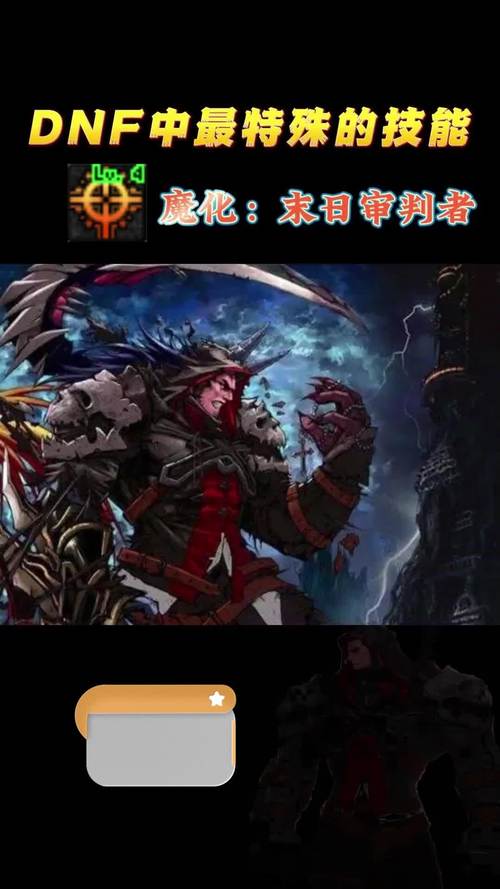 魔化末日审判者怎么玩？新手必看这5个快速入门技巧！