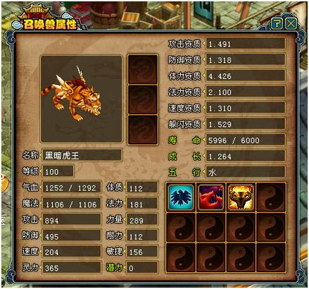 西游q记好玩吗？新手必看的游戏测评报告！