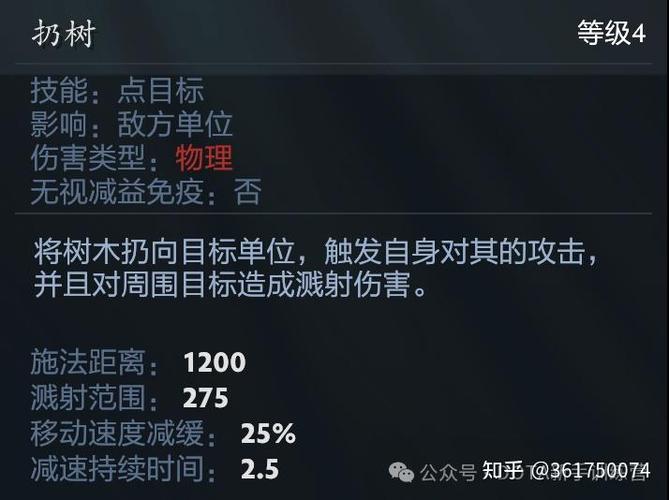 DOTA小小升级秘诀？快速升级效率提升三方法！