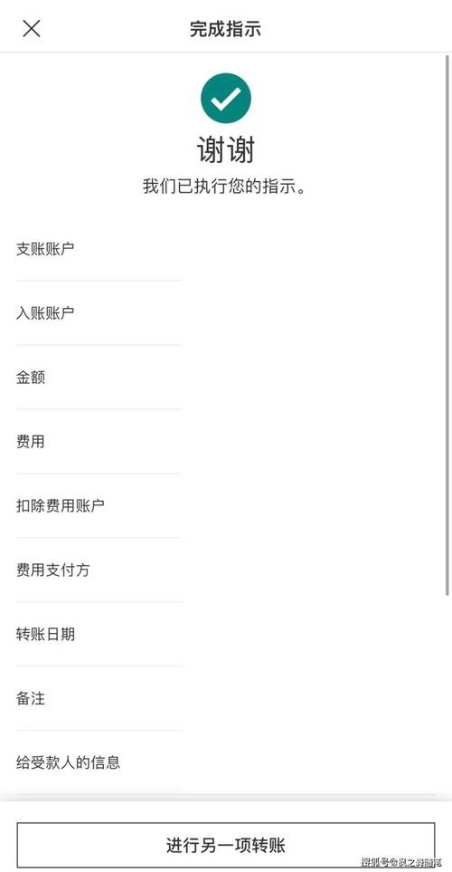 q币怎么转账手续费省钱秘诀(小技巧轻松搞定)