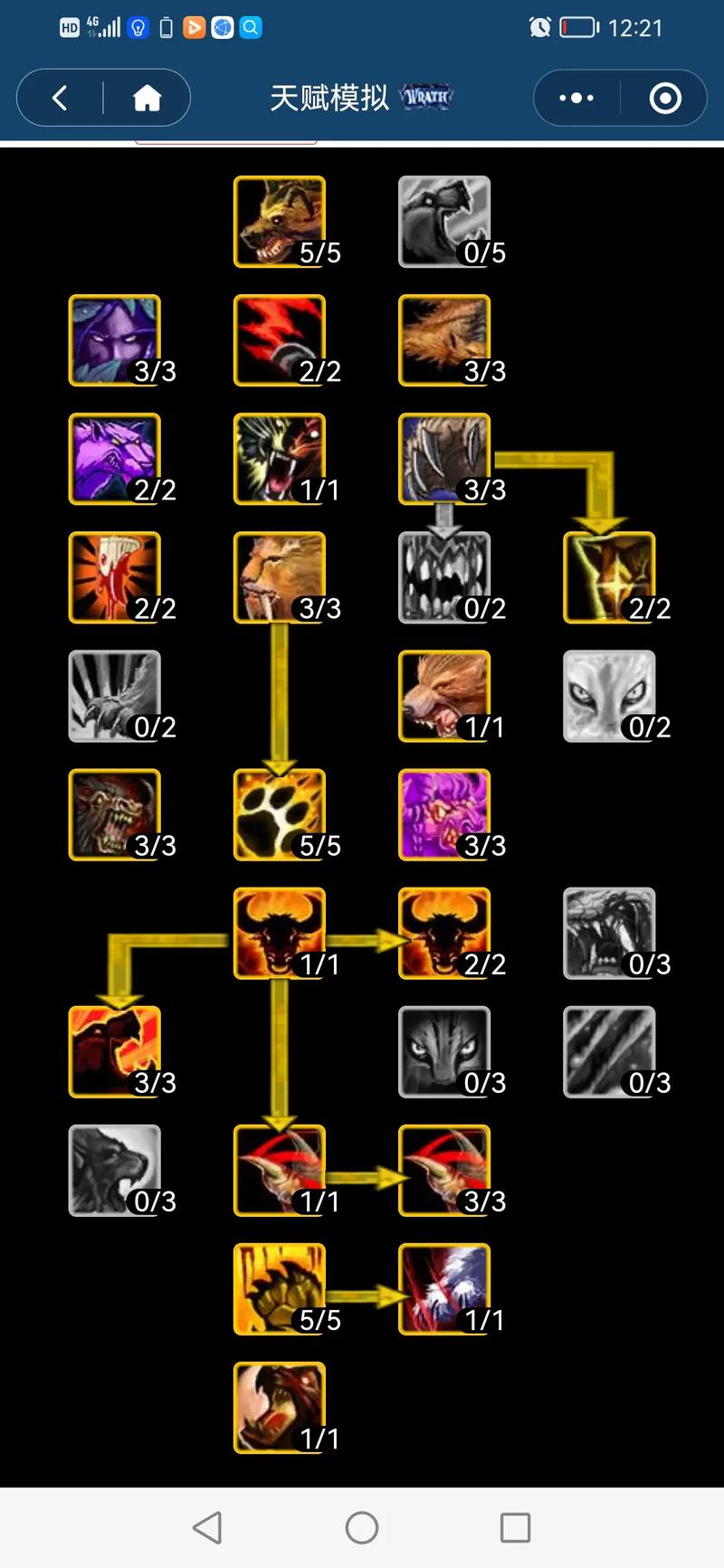 多玩魔兽天赋常见问题解答？避开错误玩得更高效！