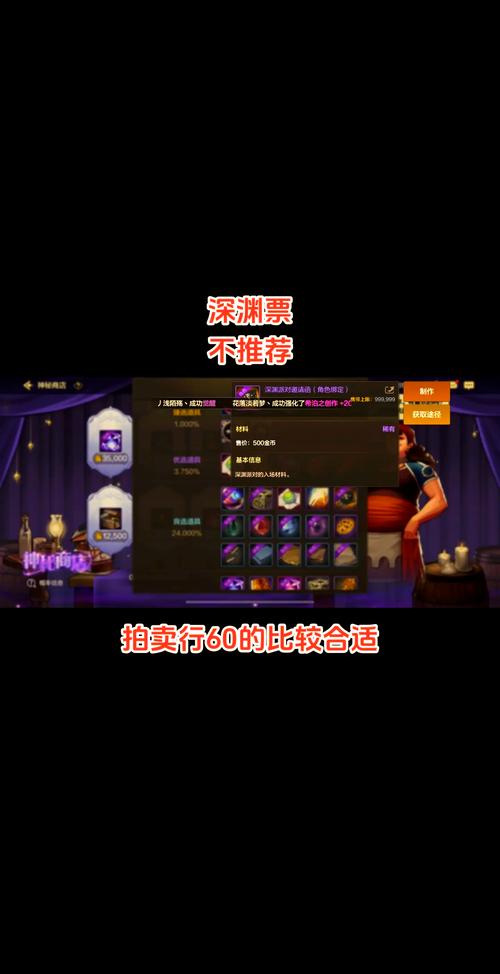 lol神秘商店怎么玩好?老司机攻略分享实用技巧!