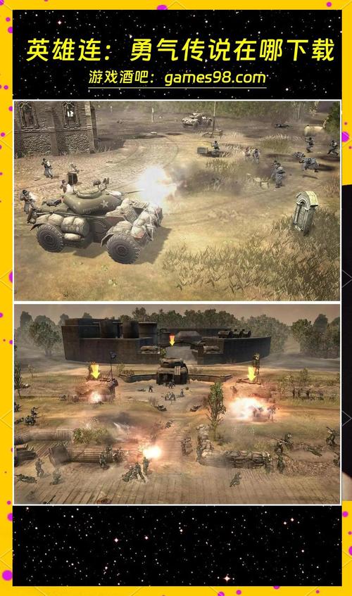 英雄连勇气传说配置要求高吗？硬件优化指南分享