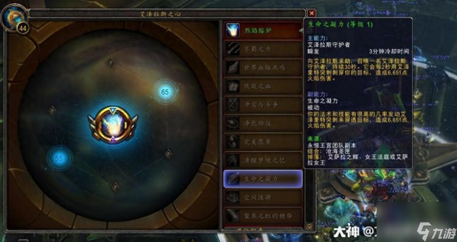 魔兽百宝箱使用效果如何（提升战力实测分享）