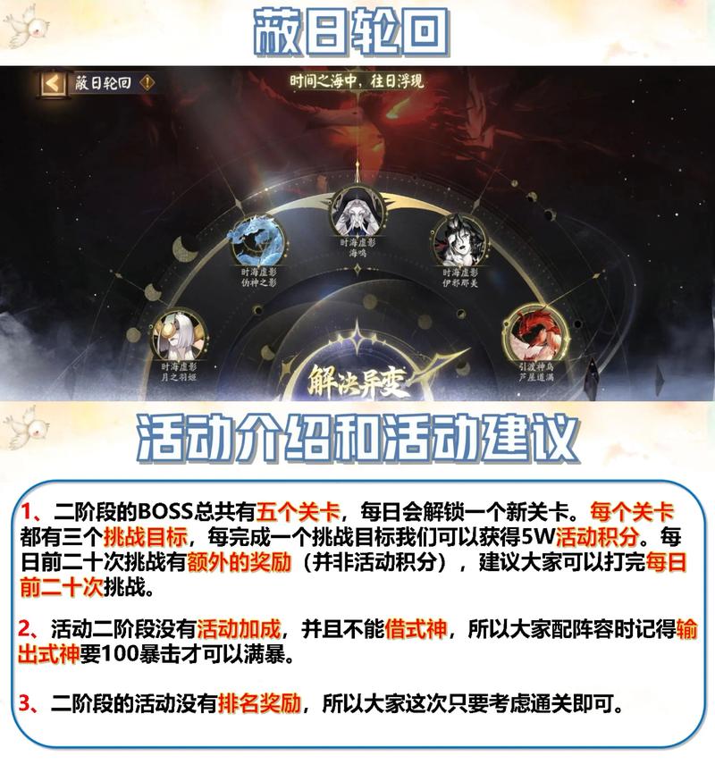 夜叉阵容怎么搭最强？阴阳师平民配队3套方案推荐