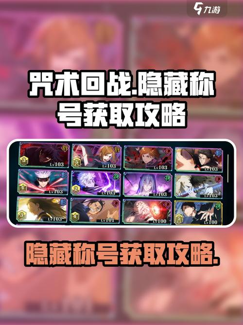 隐藏称号究竟怎么解锁？天刀资深玩家的全称号攻略！