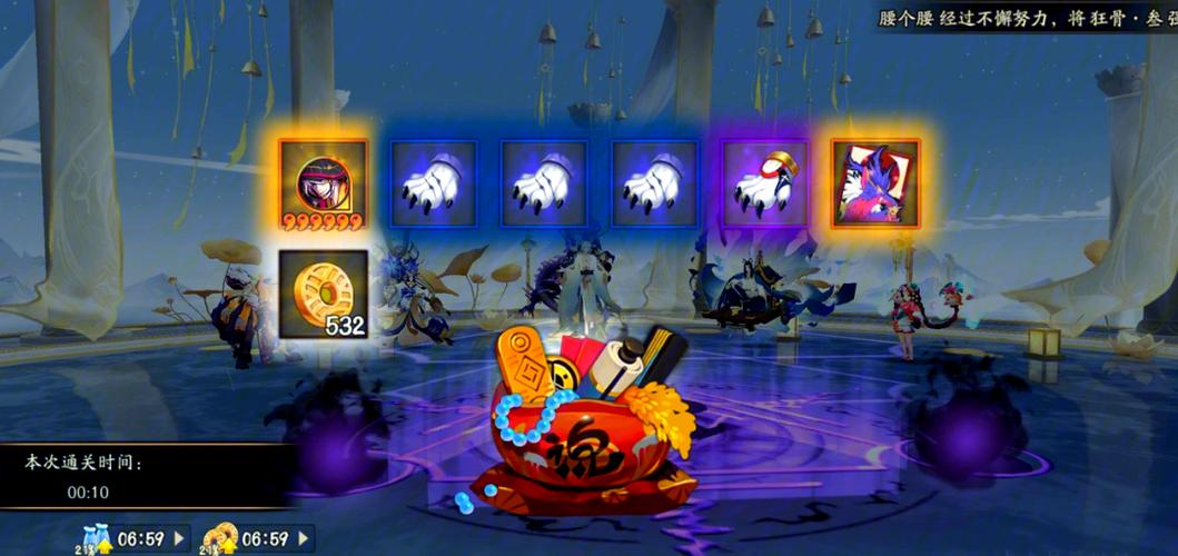 阴阳师御灵副本速刷有技巧吗？掌握这3点第3层3分钟搞定！