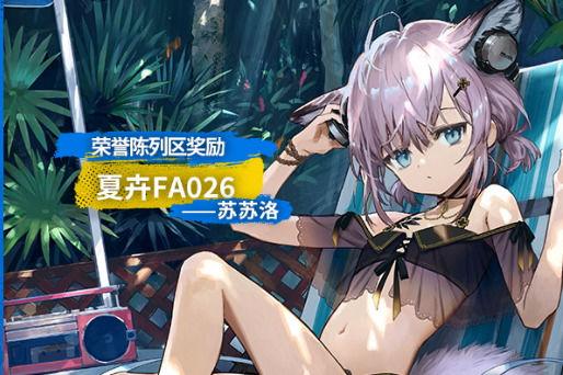 夏卉fa026怎么使用？简单教程新手速学！