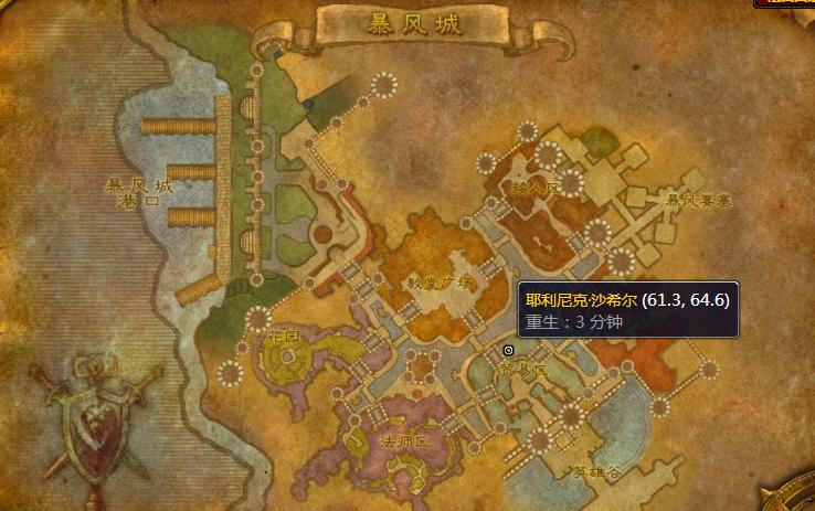 暴风城理发店好玩吗？(玩家心得体验分享！)