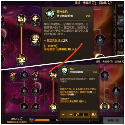 玛奇奇幻世界升级技巧哪家强？(高手实战经验分享)