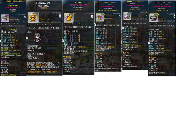 玛奇奇幻世界升级技巧哪家强？(高手实战经验分享)