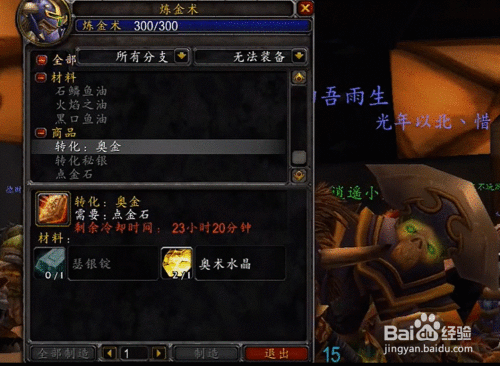 魔化瑟银锭哪儿能打到？3个高效获取位置分享