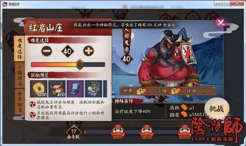 天邪鬼赤哪里多攻略大全？新手必看避免踩坑节省时间！