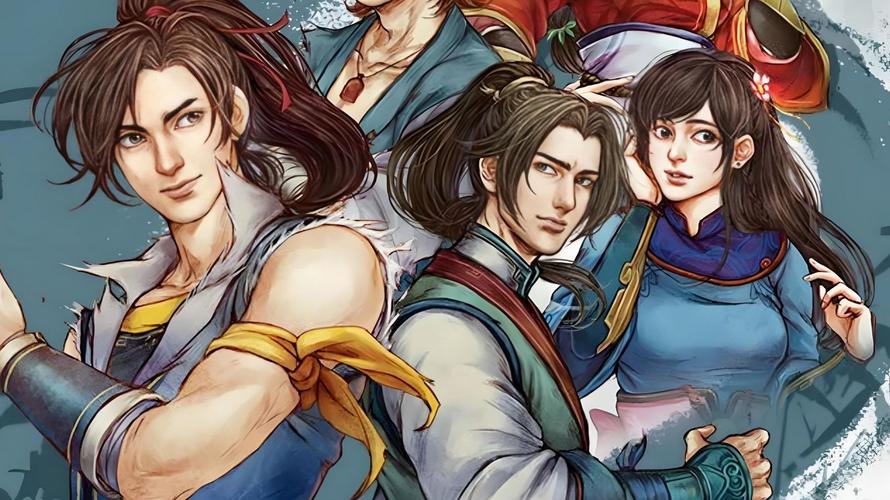 侠客风云传前传