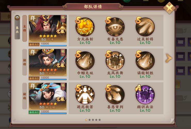 胡莱三国吕布怎么玩？(新手必看实用攻略指南)