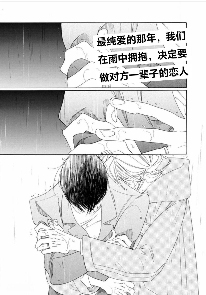 同级生2攻略怎么获取（5个简单步骤免费资源）