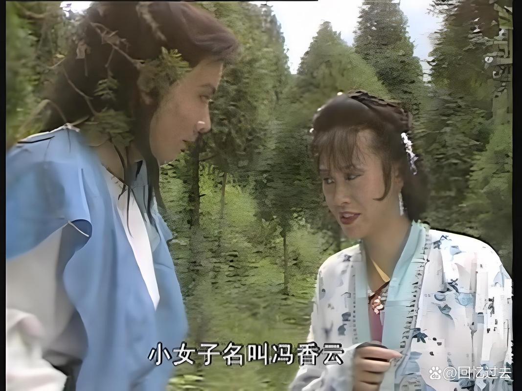 江湖恩仇录剧情