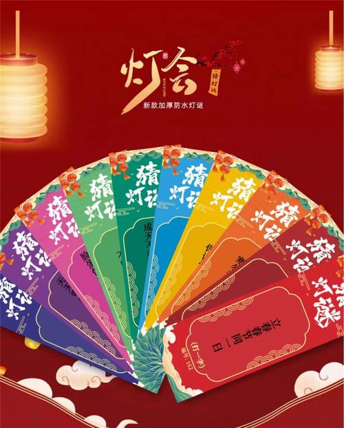 梦幻元宵节灯谜红包怎么领(限时活动参与步骤详解)
